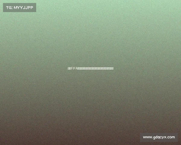 揭秘FIFA世界杯奖励体系与冠军奖金分配及历史变化全解析详解